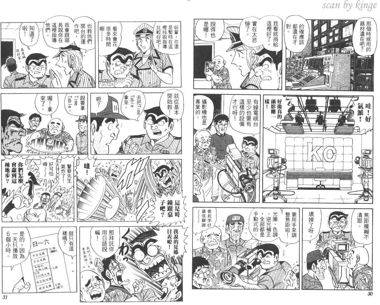 第83卷