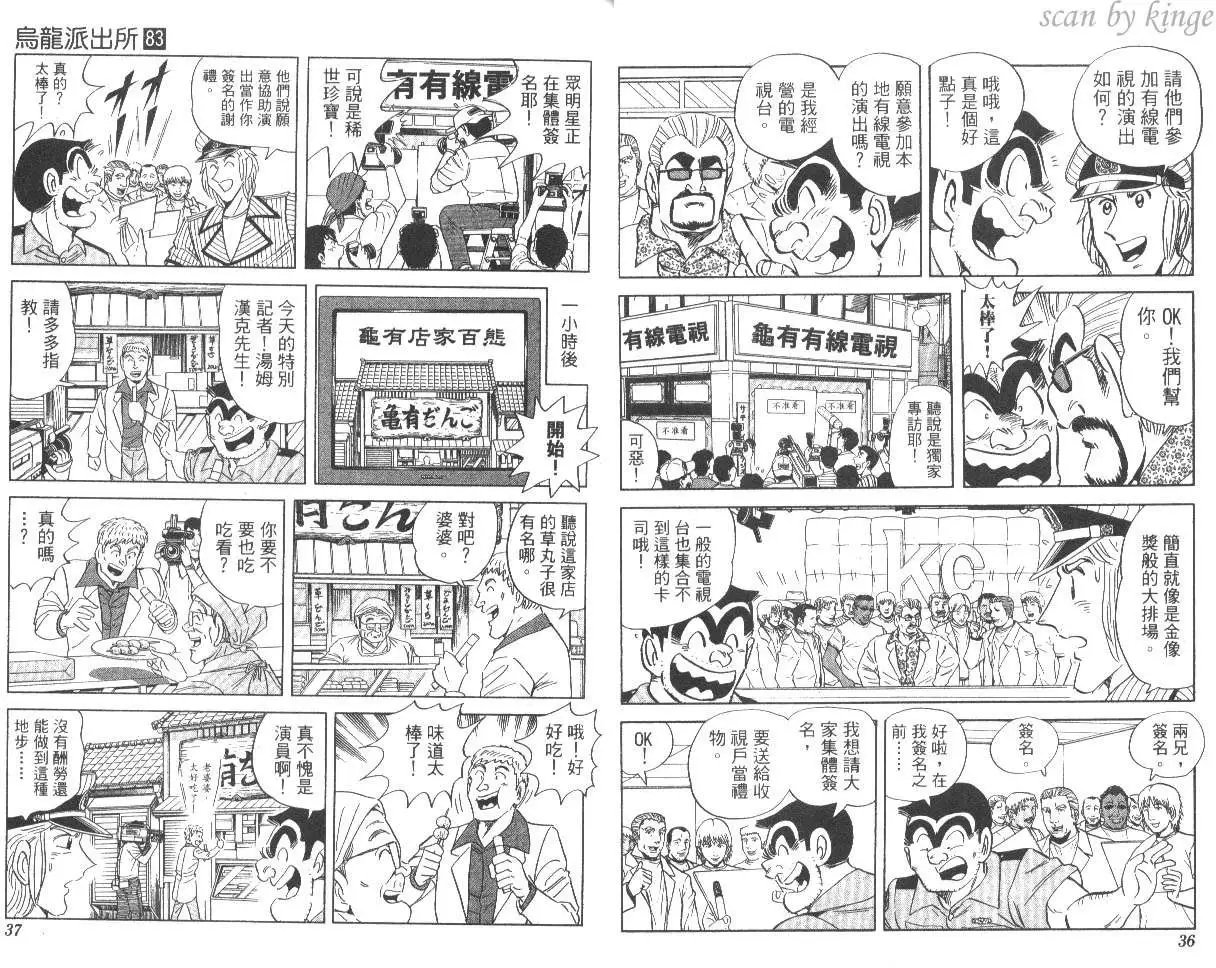 第83卷