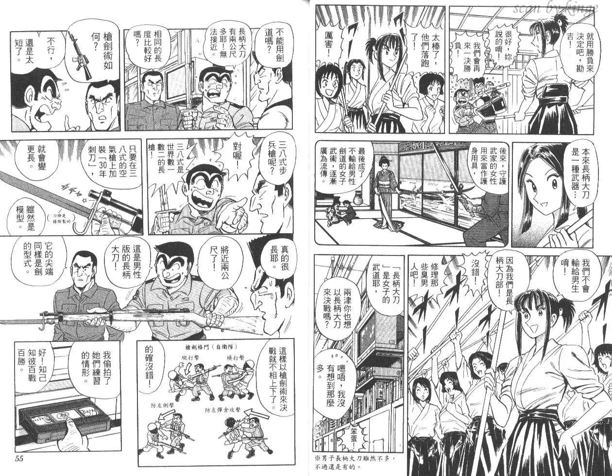 第83卷