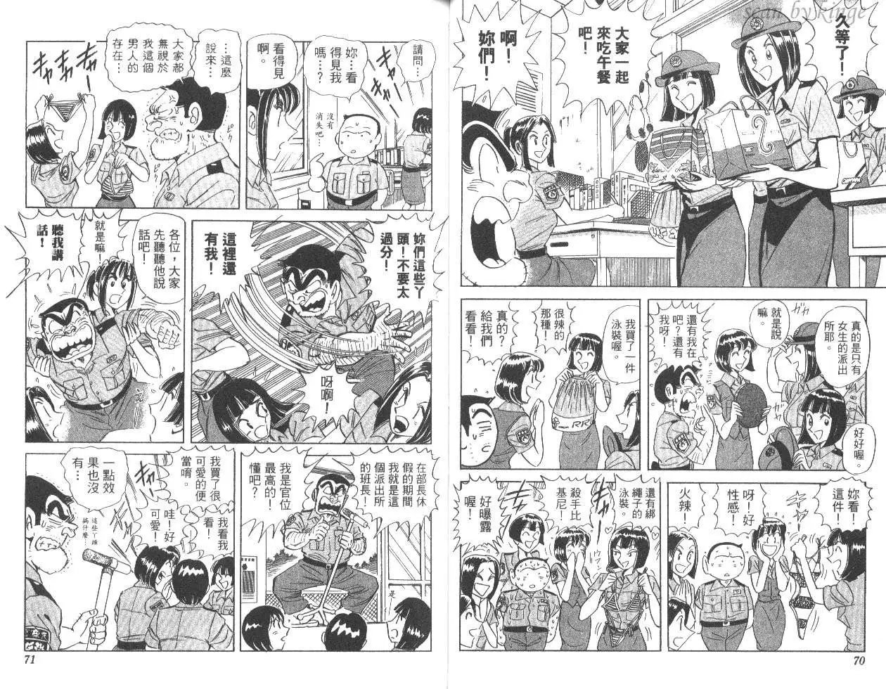 第83卷
