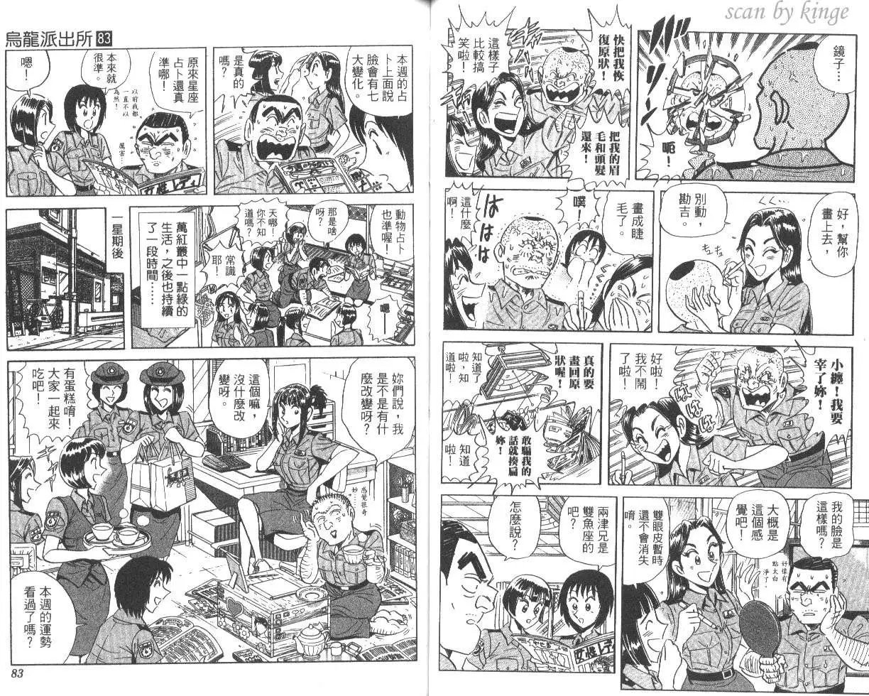 第83卷