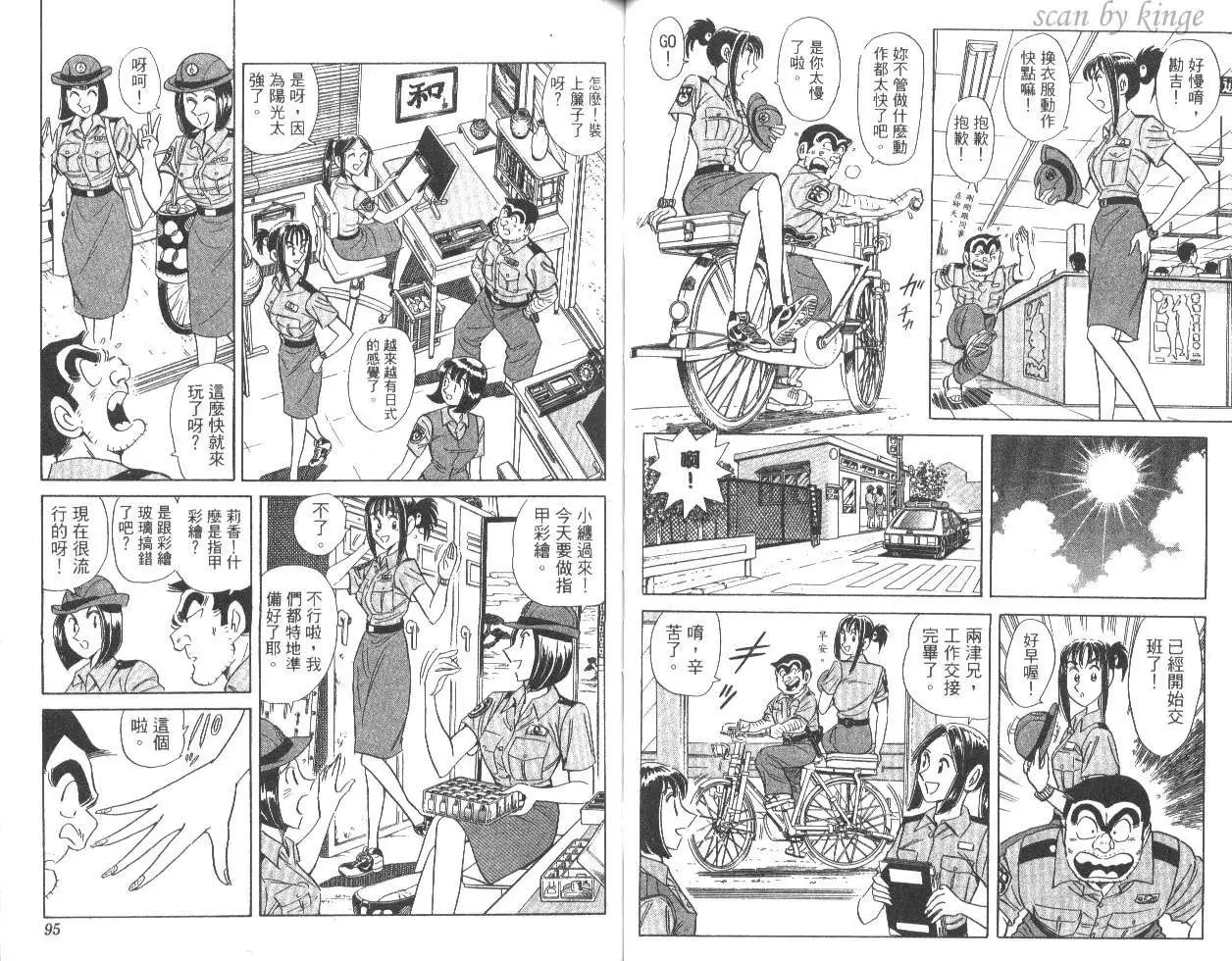 第83卷