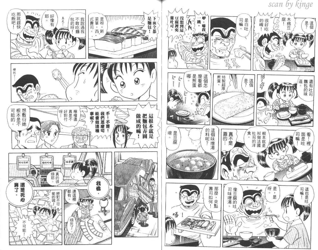 第83卷