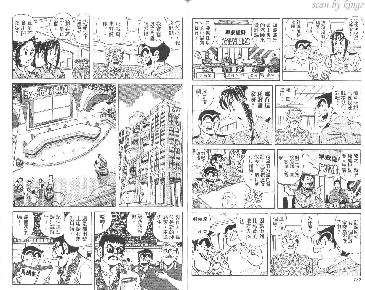 第83卷