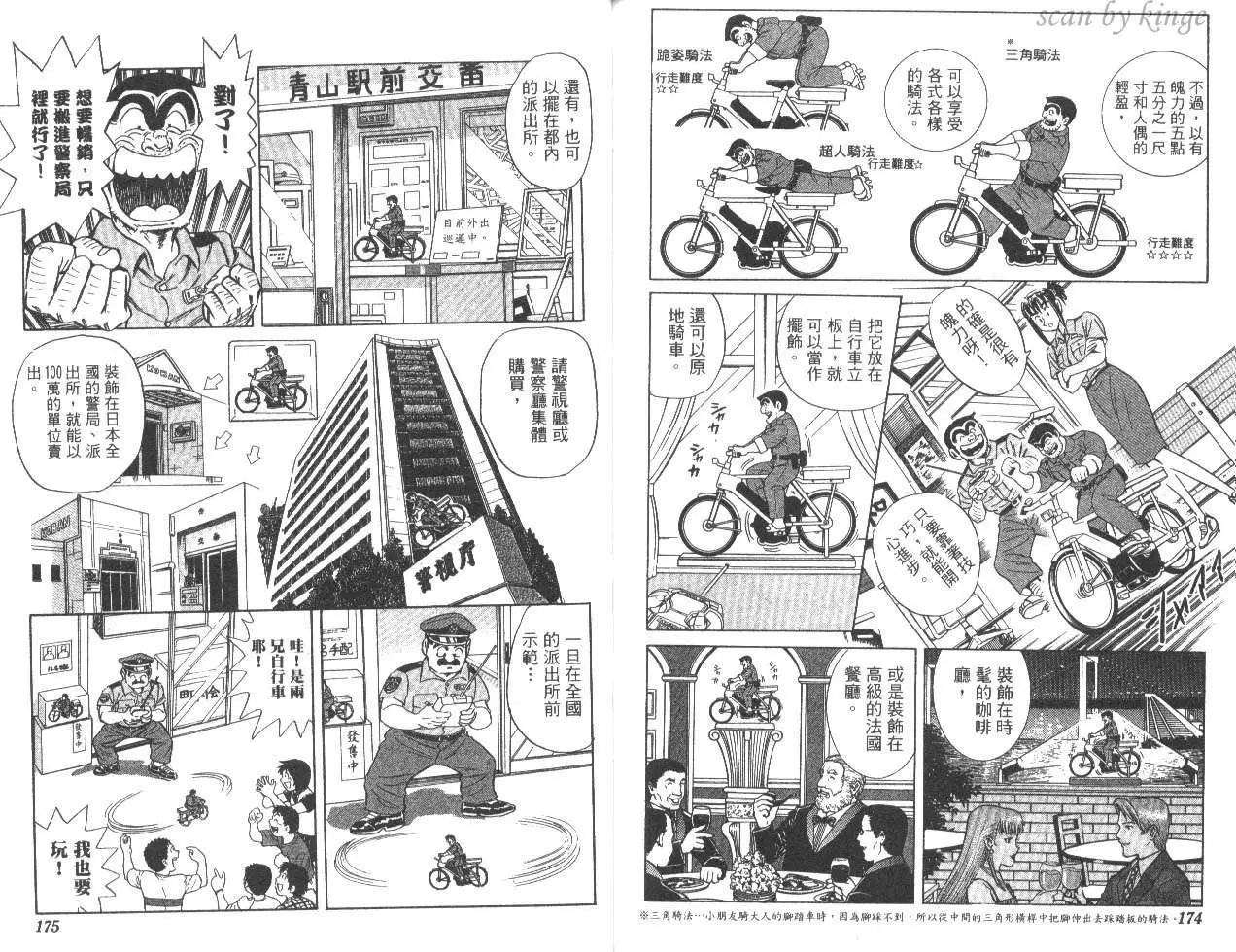 第83卷