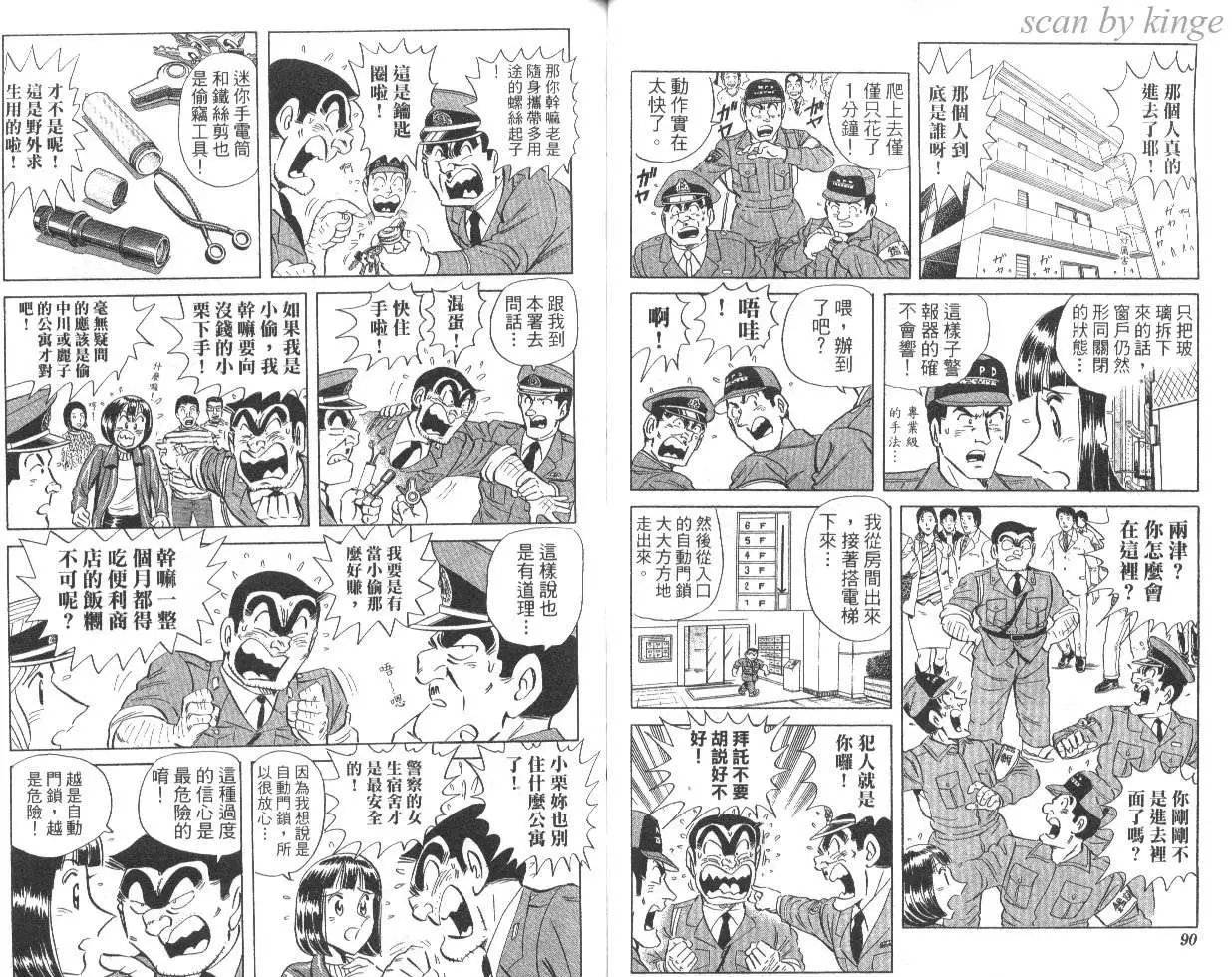 第84卷