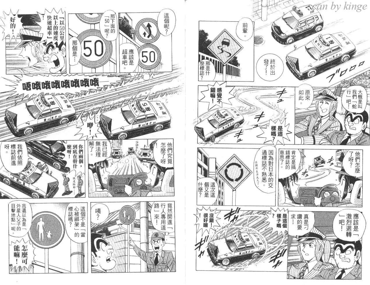 第84卷