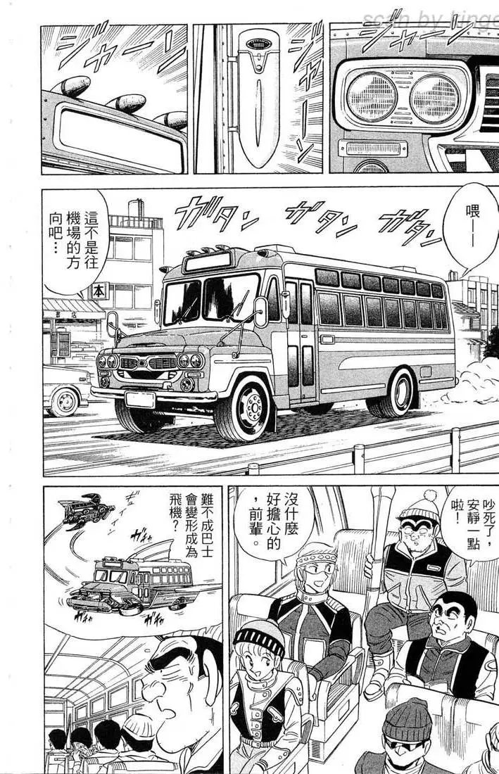 第86卷