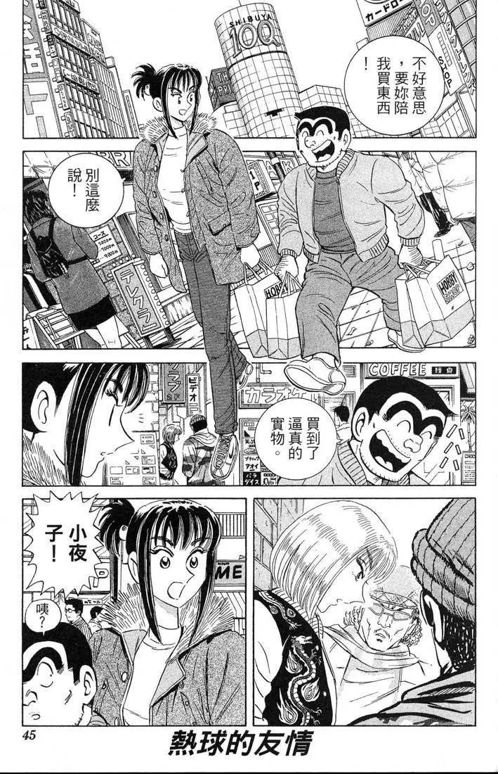 第86卷