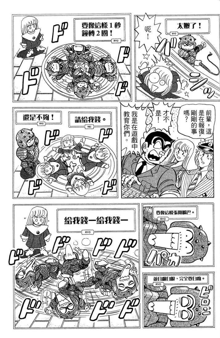 第86卷