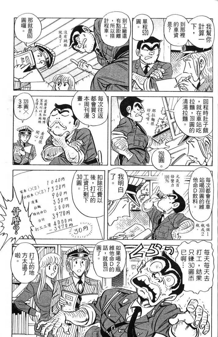第87卷