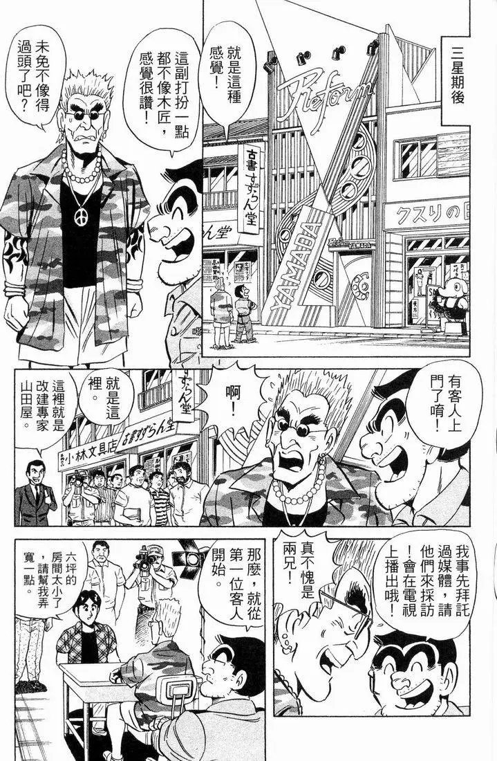 第88卷