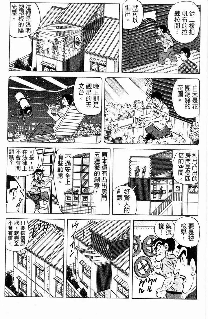 第88卷