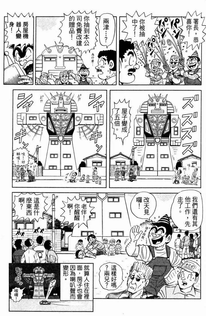第88卷