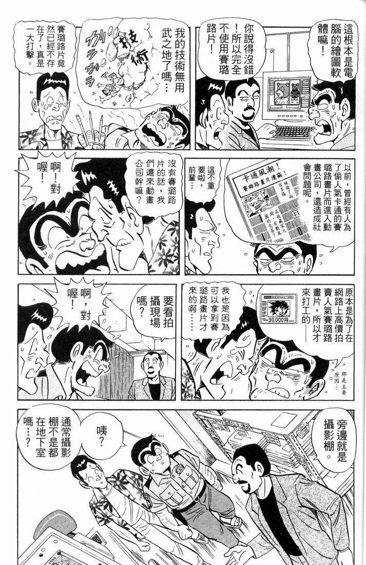 第88卷