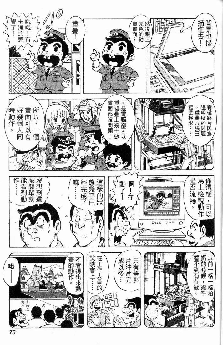 第88卷