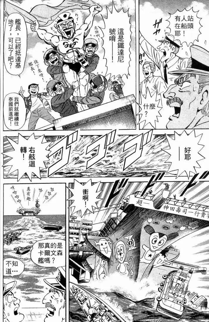 第88卷