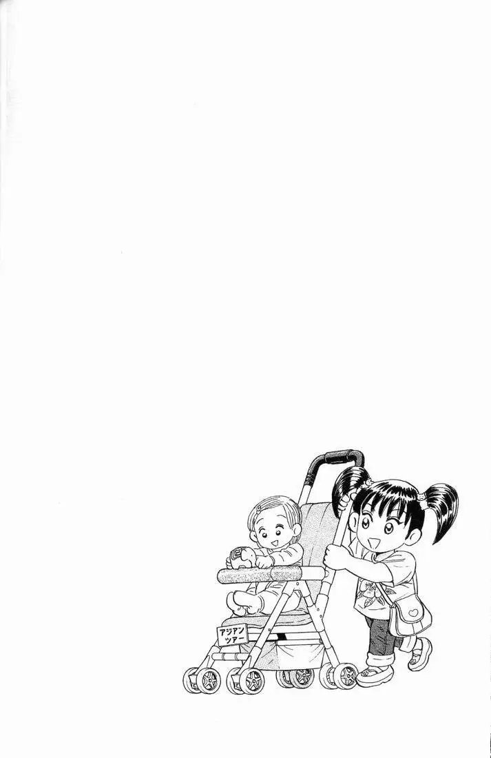 第88卷