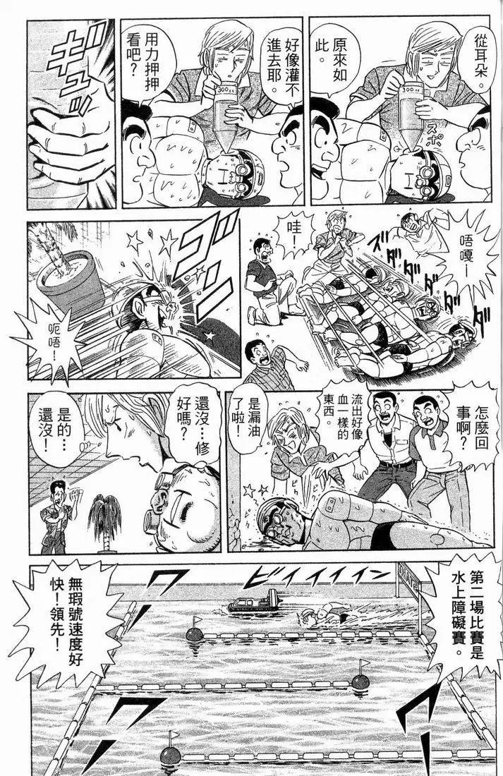第88卷