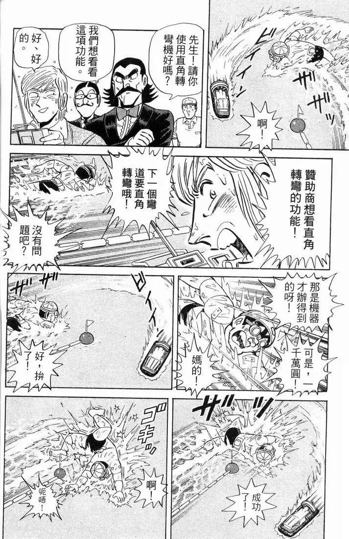 第88卷