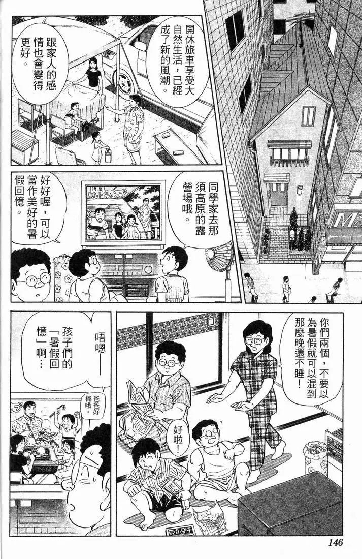 第88卷