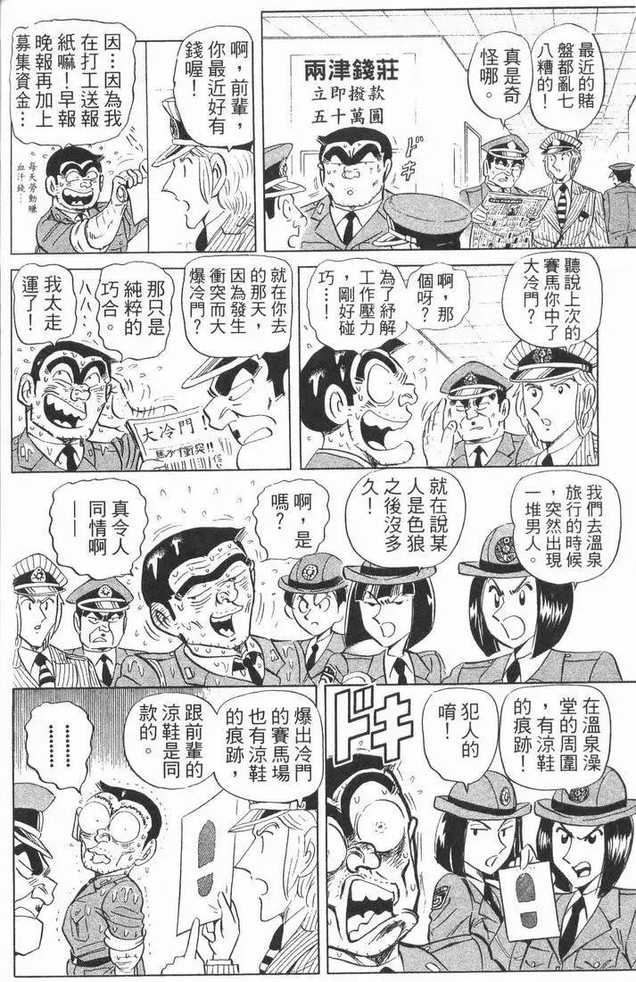 第89卷