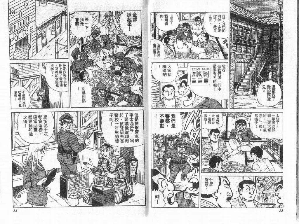 第09卷