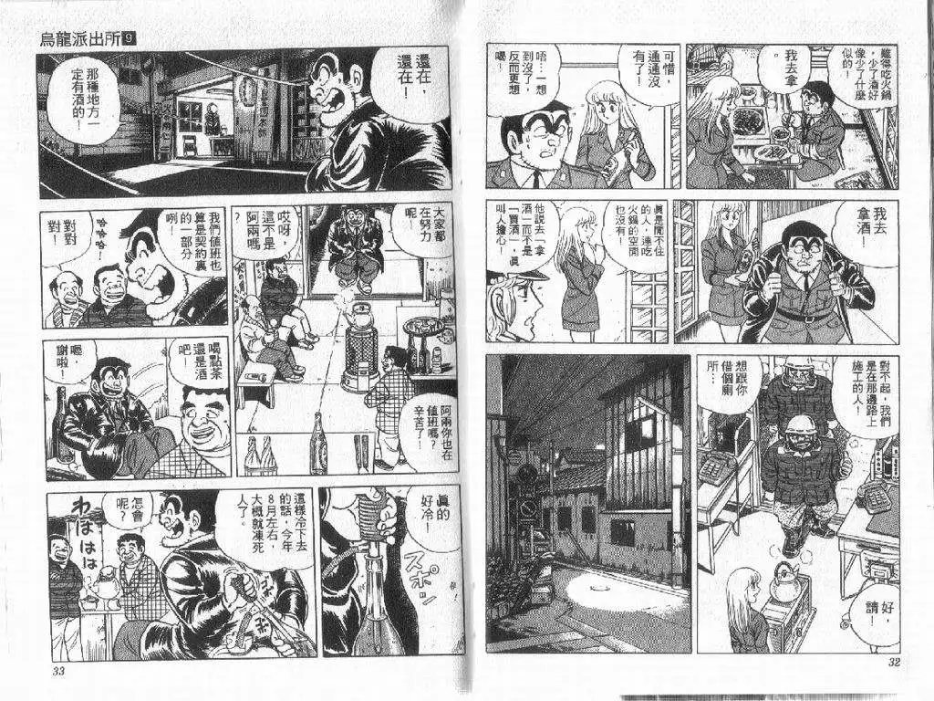 第09卷
