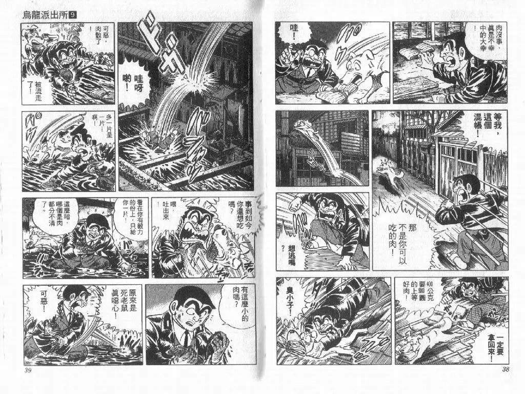 第09卷