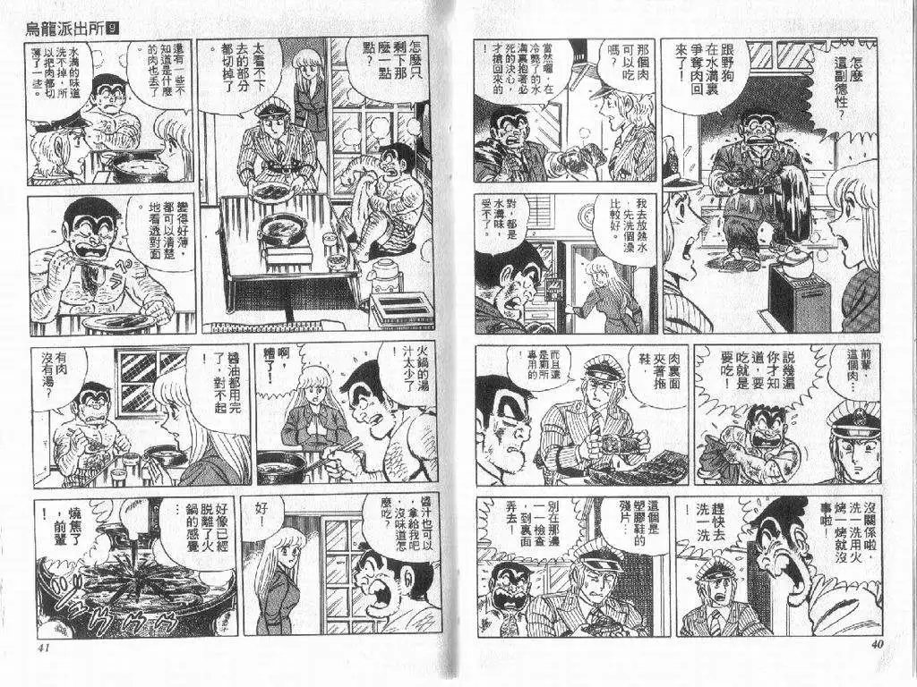 第09卷
