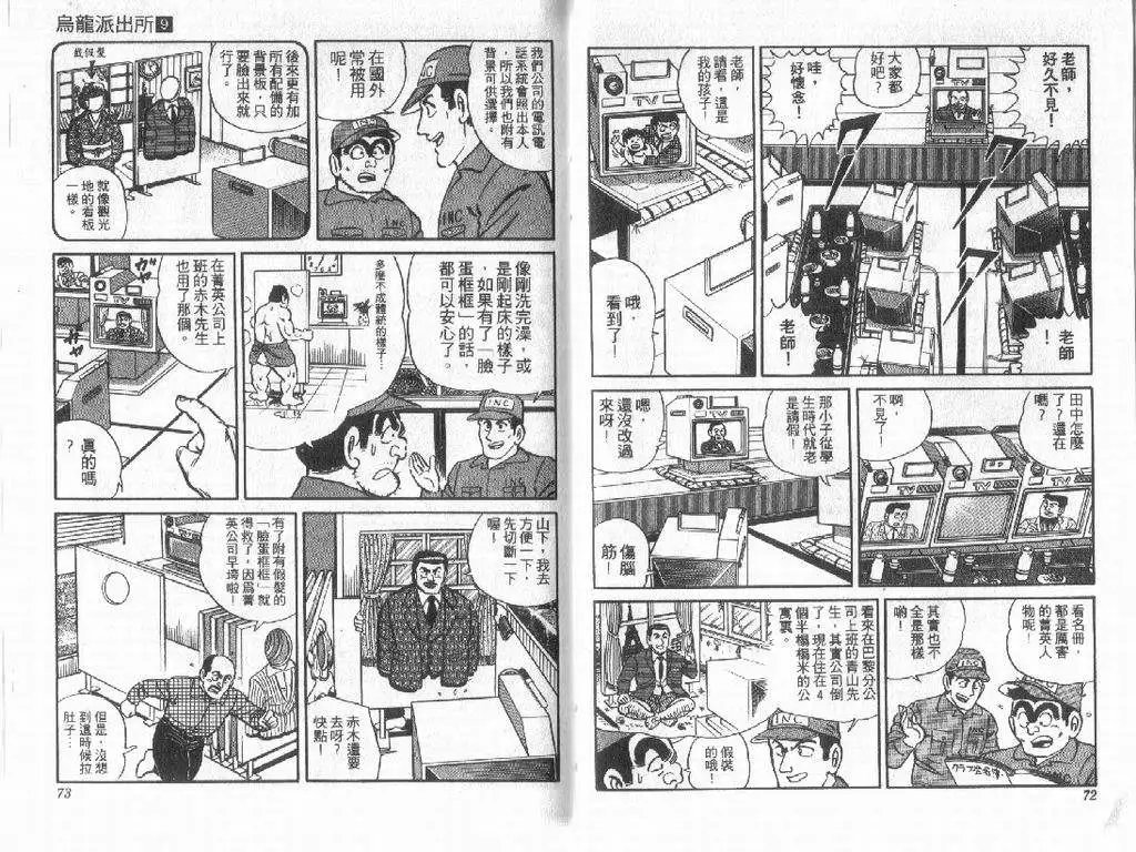 第09卷