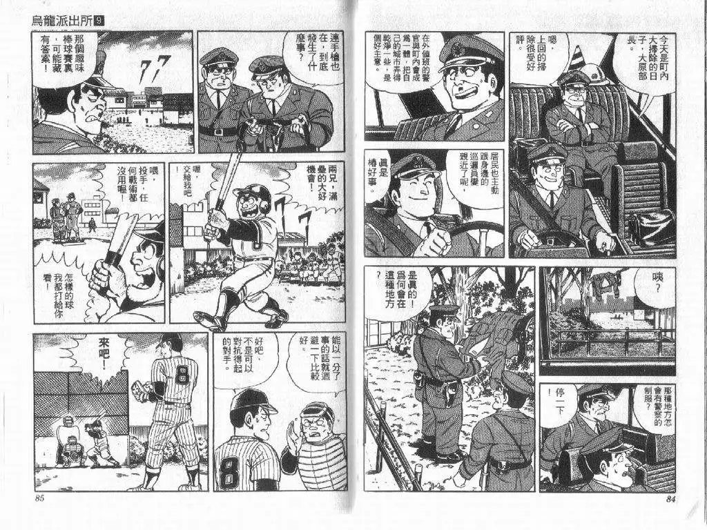 第09卷