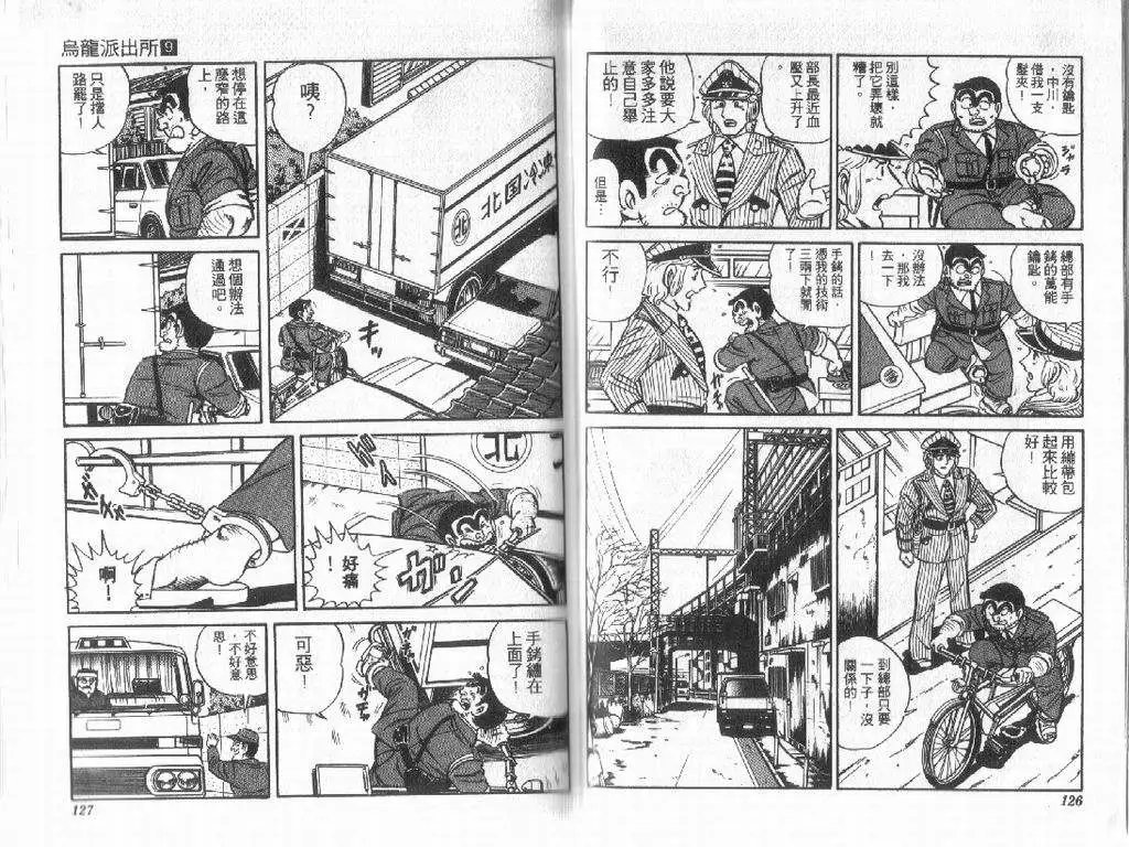 第09卷