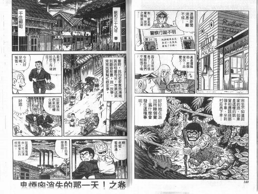 第09卷