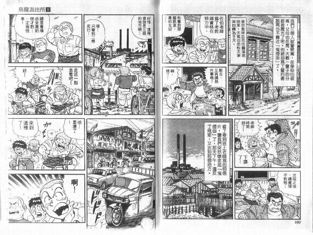 第09卷