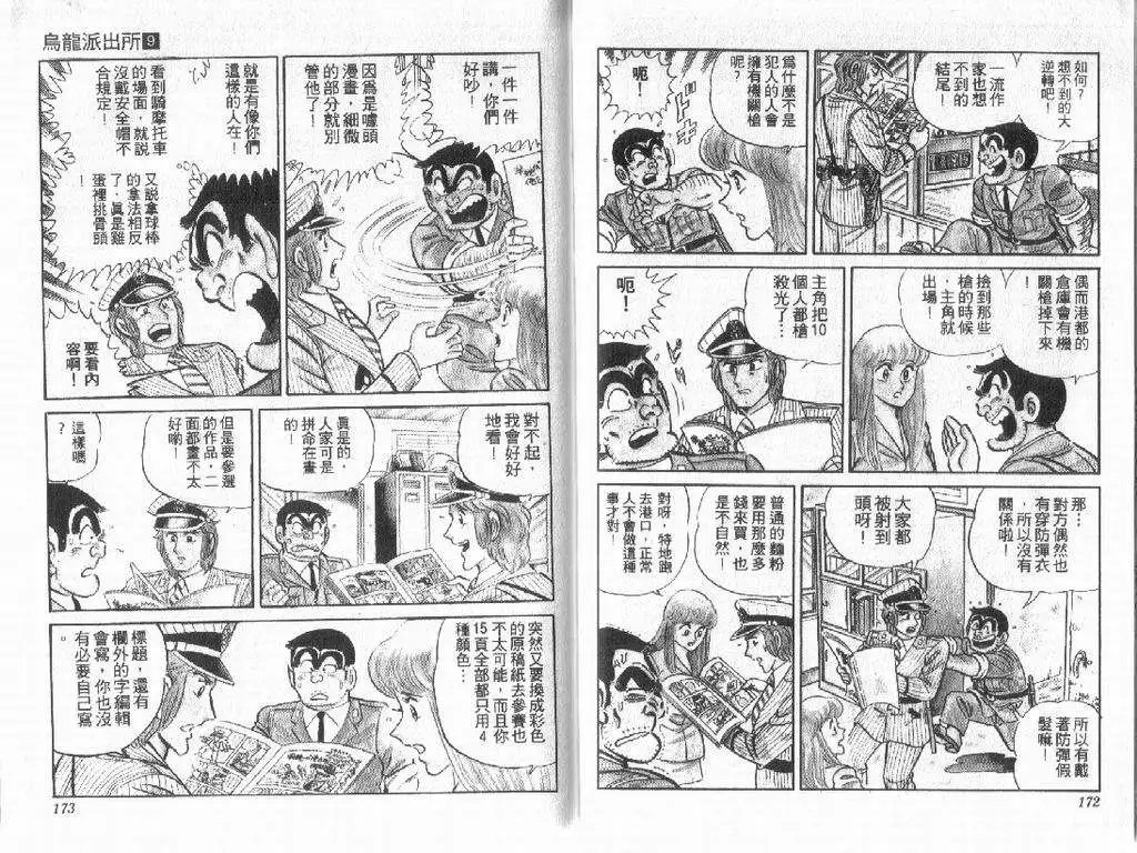 第09卷