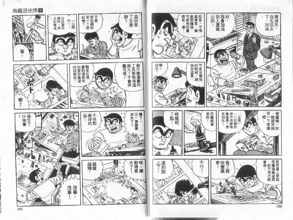 第09卷