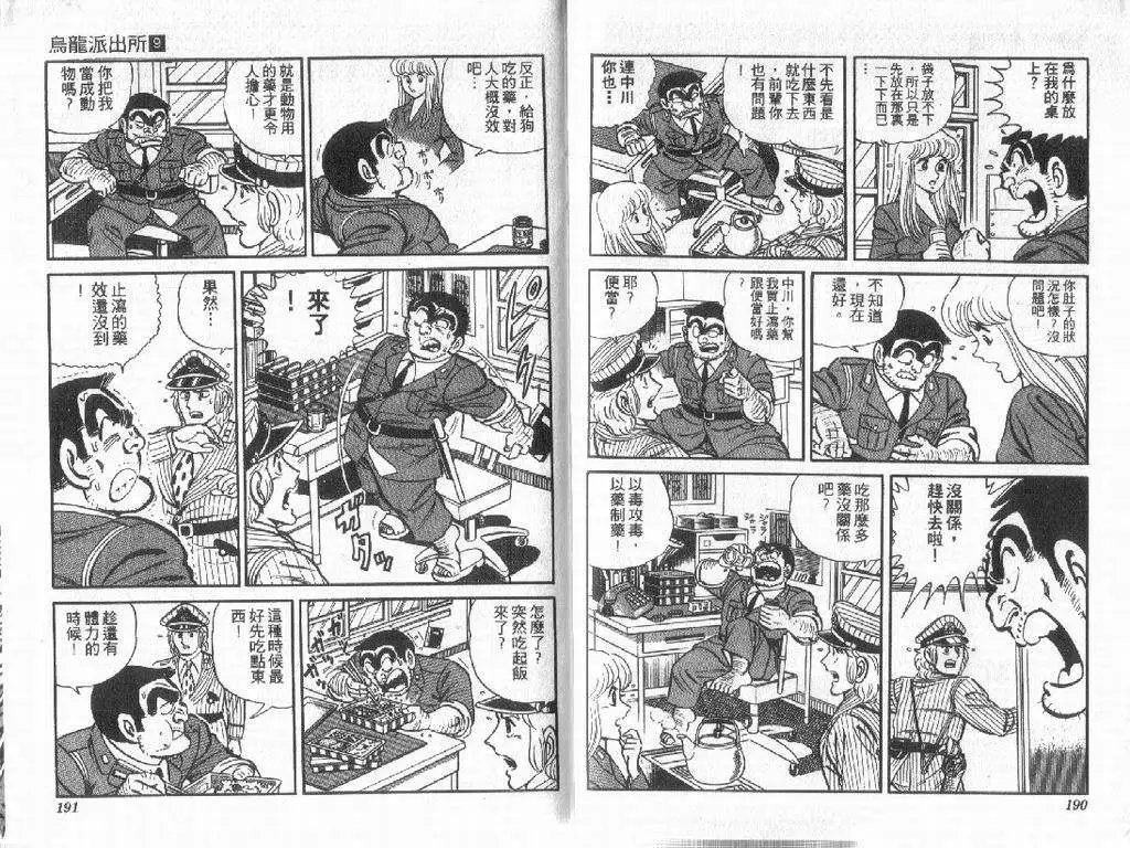 第09卷