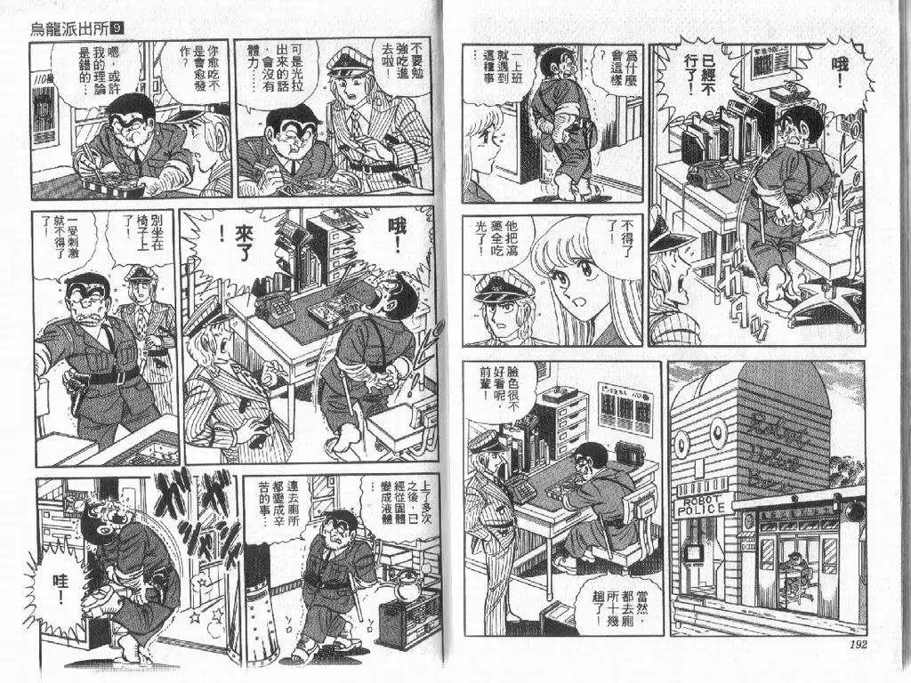 第09卷