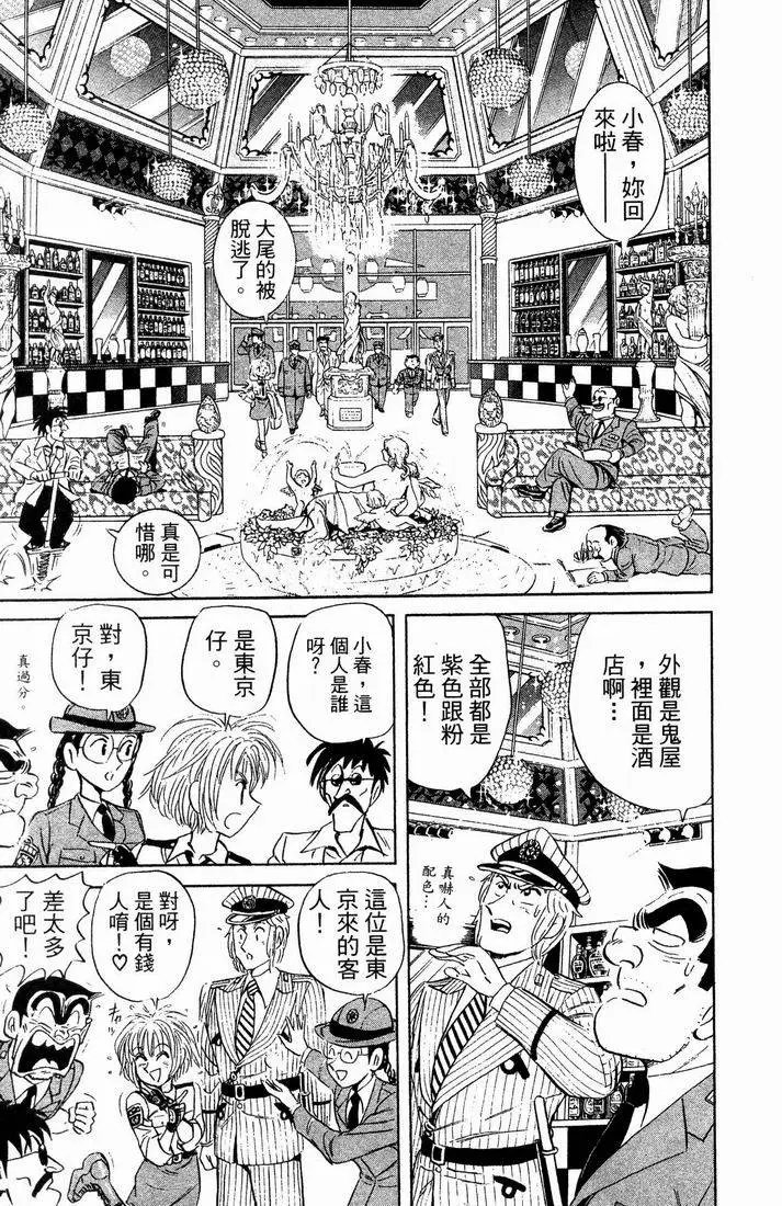 第90卷