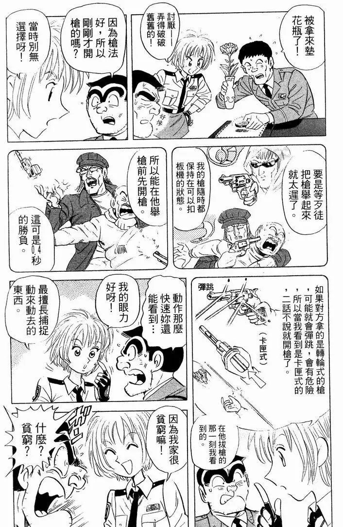 第90卷