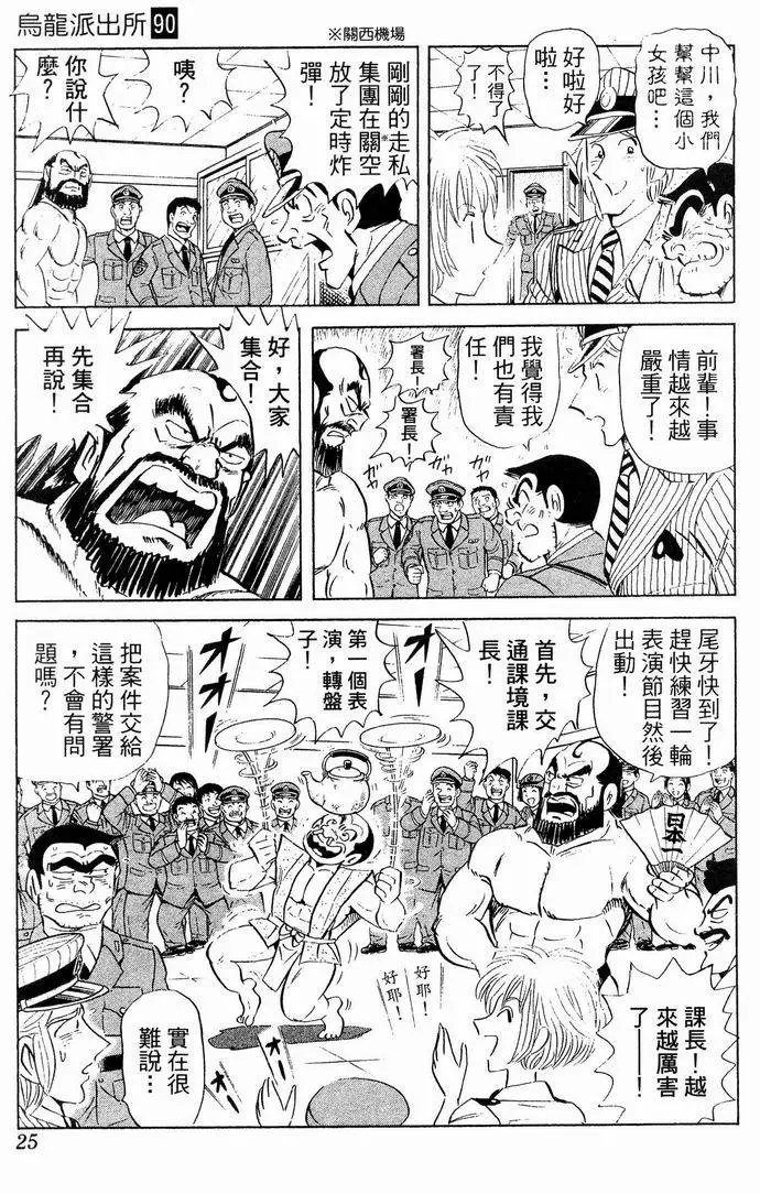 第90卷