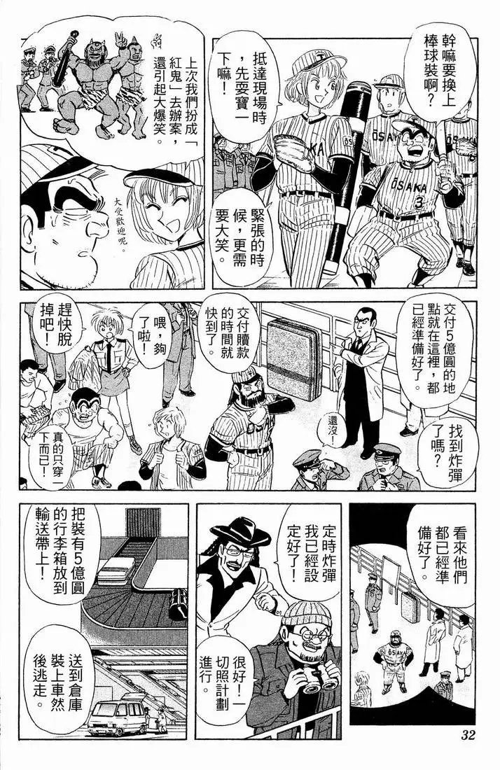 第90卷