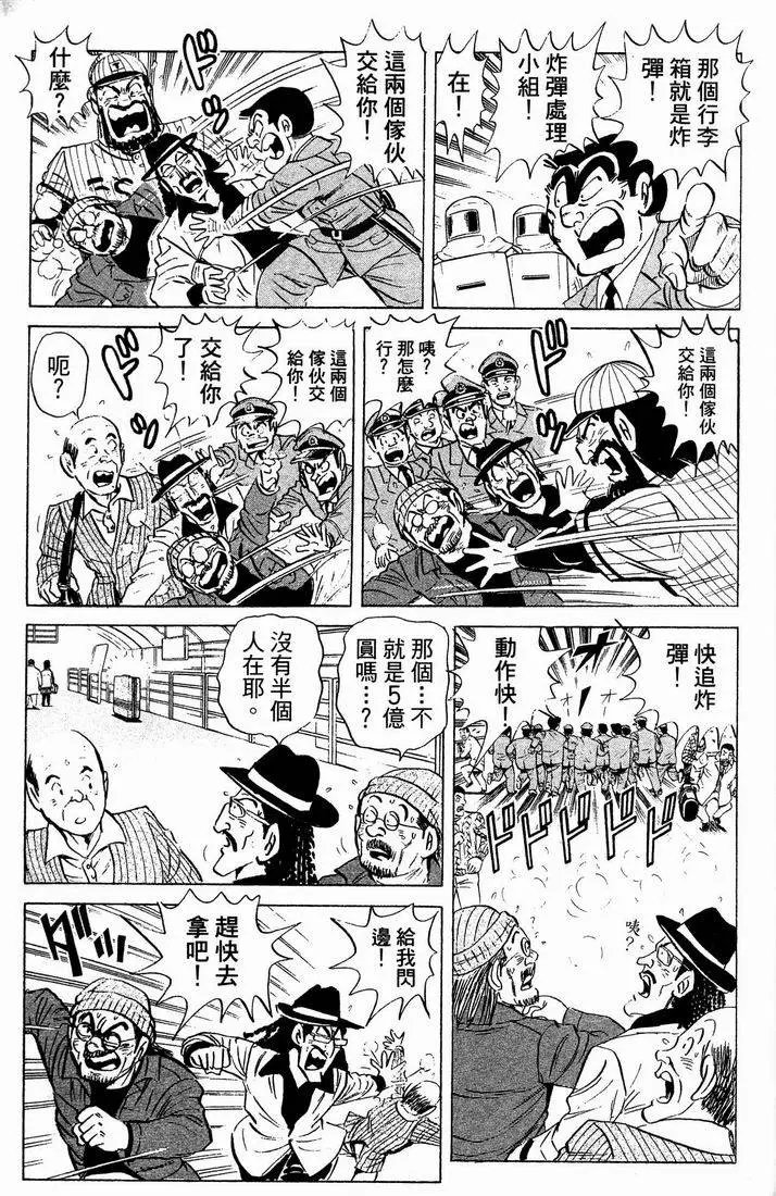 第90卷