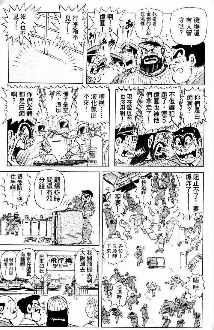 第90卷