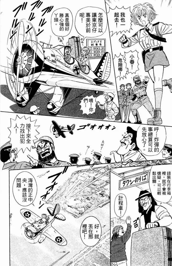 第90卷