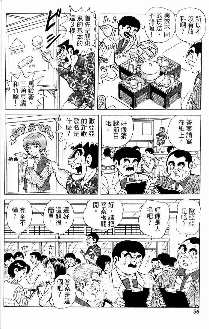 第90卷