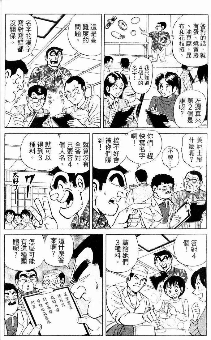 第90卷