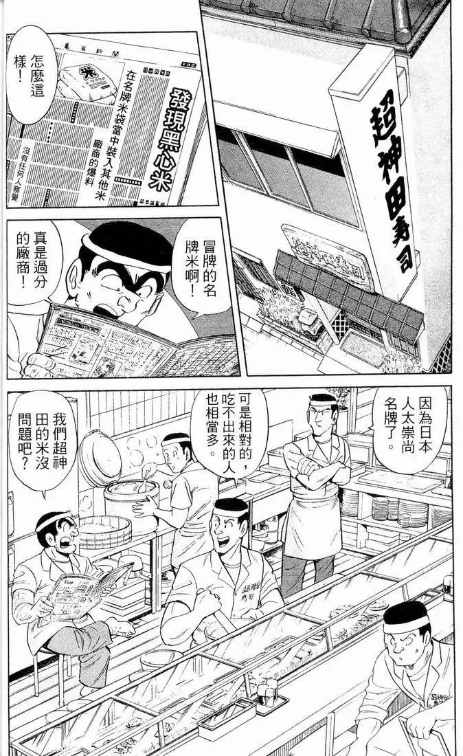 第90卷