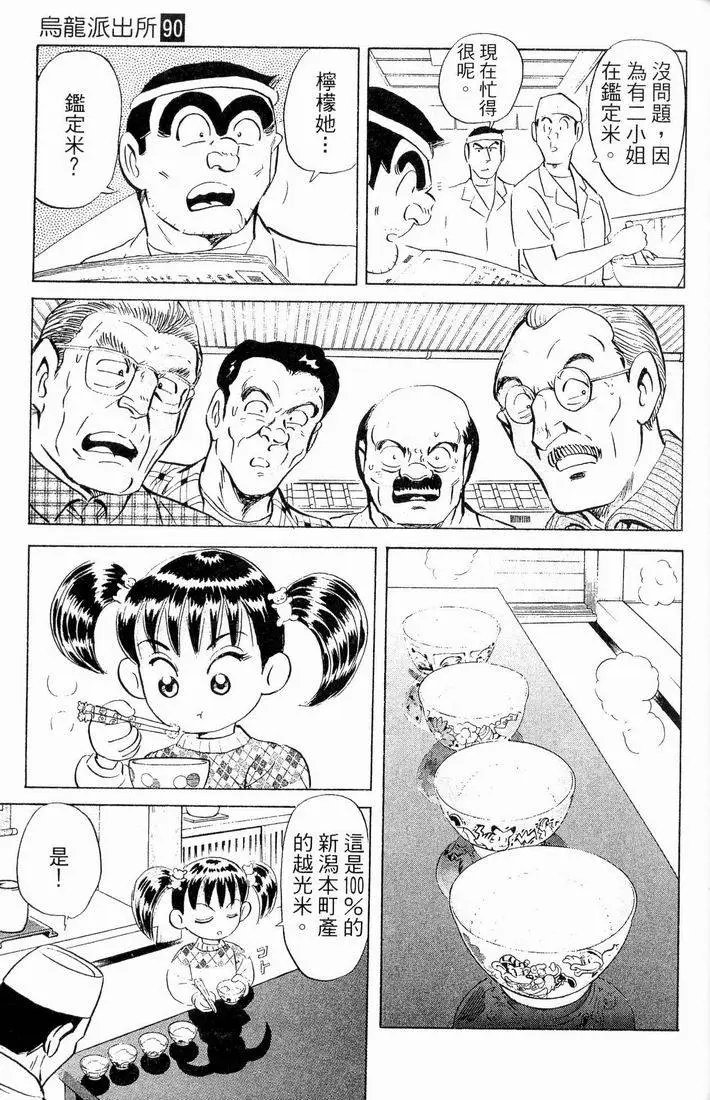 第90卷